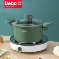 Debo德铂 米尔斯微压锅不粘煲汤锅/个 DEP-DS323