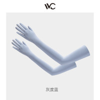 VVC探寻系列-全指防晒袖套 薄款防紫外线护臂夏季硬核防晒袖