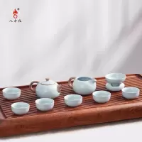 八方礼 汝窑西施壶10入茶具套装
