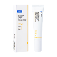 可复美盈润倍护防晒乳40g/盒 SPF50 PA+++高倍防护裸感清润敏肌可用 盈润倍护防晒乳(40g)