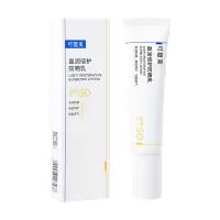 可复美盈润倍护防晒乳40g/盒 SPF50 PA+++高倍防护裸感清润敏肌可用 盈润倍护防晒乳(40g)