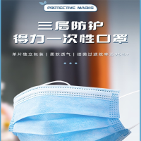 口罩(单个包装)
