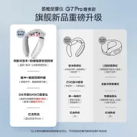 skg颈椎按摩器护颈仪颈部脖子揉捏脉冲按摩器热敷推揉肩颈按摩仪G7Pro尊贵款