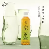 喜茶空茶金桂凤凰单枞复合茶饮料500ml*15整箱 低糖低卡