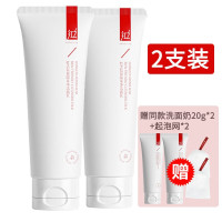 红之(HungChi)红之小亲净洗面奶洁颜蜜氨基酸洁面乳女男士洁面深层清洁控油 洗面奶100g*2支
