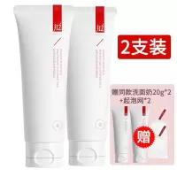 红之(HungChi)红之小亲净洗面奶洁颜蜜氨基酸洁面乳女男士洁面深层清洁控油 洗面奶100g*2支