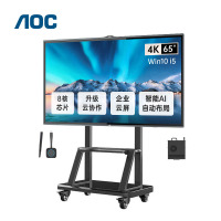 AOC 65英寸4K会议平板65T33Z-D+智能笔+投屏器+OPS+推车 触屏视频会议一体机内置摄像头麦克风电子白板