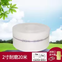 水带农用φ50mm 20米一根