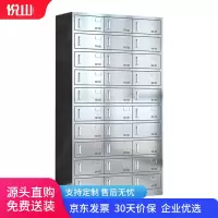 悦山不锈钢餐盘柜食堂员工多门储物柜201不锈钢30门磁吸锁YSOA11FO30MP201C
