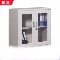 悦山文件柜铁皮柜钢制通玻矮柜YSOA1FO16-04HB
