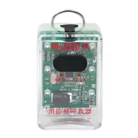 龙雹(LONG BAO) 消防员呼救器带方位灯 防爆防水呼叫器消防 充电款
