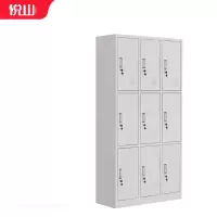 [悦山]储物柜 YSOA2fo9m-06HB 900×390×1800mm 钢制 组