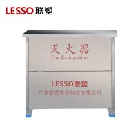 联塑4KG*2加厚灭火器箱 放置干粉灭火器 消防器材(空箱)