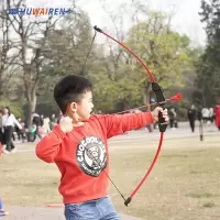 健芬欣HUWAIREN 儿童弓箭 红色弓+吸盘箭安全新手练习套餐