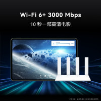 华为WiFi6无线路由器家用高速千兆AX3pro双频大户型全屋wifi覆盖千兆路由器家用 穿墙王ax3000旗舰