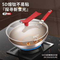 EKCO欧塞德钛炒锅