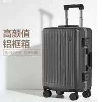 爱华仕(OIWAS)铝框行李箱 商务出差旅行 大容量旅行箱OCX6672-24