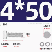 不锈钢螺栓 M4*50mm 带帽垫