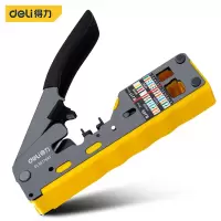 钳子 得力/deli DL381768T 斜嘴钳