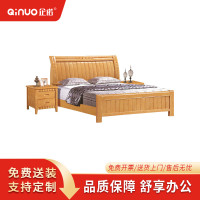 企诺简约家具主卧室单双人木床QNBA1XYD8807-18J