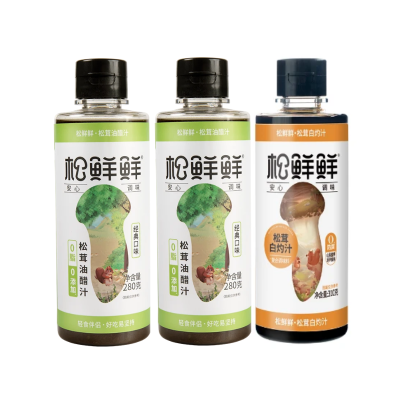 松鲜鲜松茸油醋汁280g*2瓶+松茸白灼汁310g 0脂肪0糖轻食酸甜口拌菜沙拉酱健身餐凉拌汁松茸白灼汁油醋汁经典口味