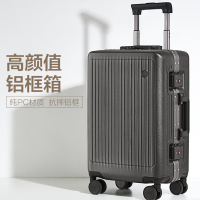 爱华仕(OIWAS)铝框行李箱 商务出差旅行 大容量旅行箱OCX6672-20