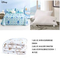 迪士尼(DISNEY)儿童家纺(迪士尼春秋被DBX04 +迪士尼凉席 DMAT08蓝色+迪士尼枕芯DZX04(单只)