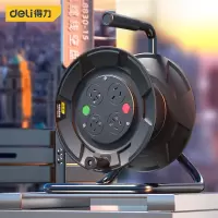 得力线盘 DL8830-15