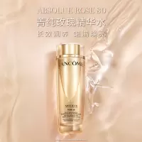 兰蔻(LANCOME) 兰蔻菁纯臻颜玫瑰柔肤水150ml