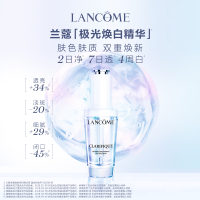 兰蔻(LANCOME) 极光焕白精华液 30ml