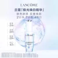 兰蔻(LANCOME) 极光焕白精华液 30ml