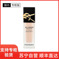 YSL圣罗兰恒久粉底液LC1遮瑕持久25ml