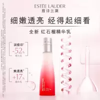 雅诗兰黛(Estee Lauder) 鲜活亮采红石榴乳液100ml护肤品