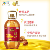 中粮福临门家香味传承土榨 压榨一级花生油 食用油 4L