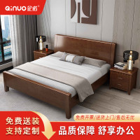 [企诺]床 QNBA1TZF2015-18HT 2160×1800×1080mm 木质 张
