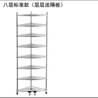 孟氏丽天通用不锈钢(八层)加厚多层洗脸盆架子三角架厨房卫生间落地置物架面盆架(单位:件)