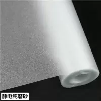 磨砂玻璃纸800*5000mm