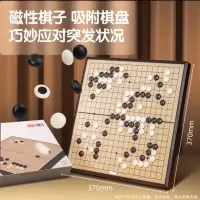 围棋56*53*2.3cm木棋盘