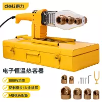 热熔器 得力. DL82063