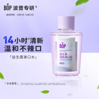 波普专研(bop)益生菌漱口水口气清新口腔清洁护理