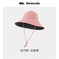 蕉下(BENEUNDER) 穹顶系列双面防晒渔夫帽21石竹粉/云炭黑