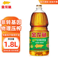 金龙鱼 低芥酸纯香菜籽油非转基因1.8L