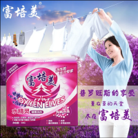 富培美水精灵富培美水精灵盒装洗衣粉 1盒[薰衣草香型 1kg]