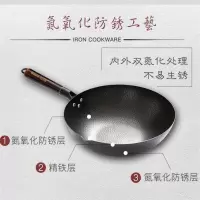 巴尔德臻享典藏 捶打老铁锅(玻璃盖)
