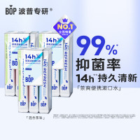 波普专研(bop)茶爽条装漱口水便携男女口腔清洁漱口水