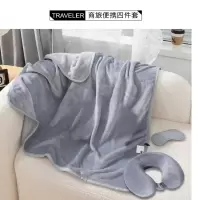 艺色商旅便携四件套ES-M042-4