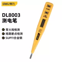 得力测电笔 得力/deli DL8003.