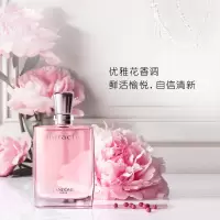 兰蔻(LANCOME)奇迹香氛女士香水礼物30ml