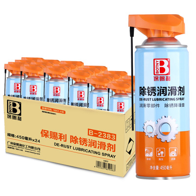 保赐利 除锈剂金属强力去锈清洁剂生锈清洗剂铁锈螺栓螺丝松动450毫升 一箱24瓶 单位:箱