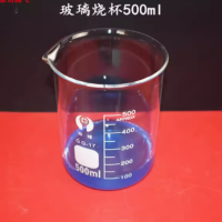 量杯 500ml 起订量2只